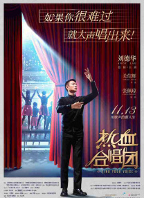 六月丁香伊人